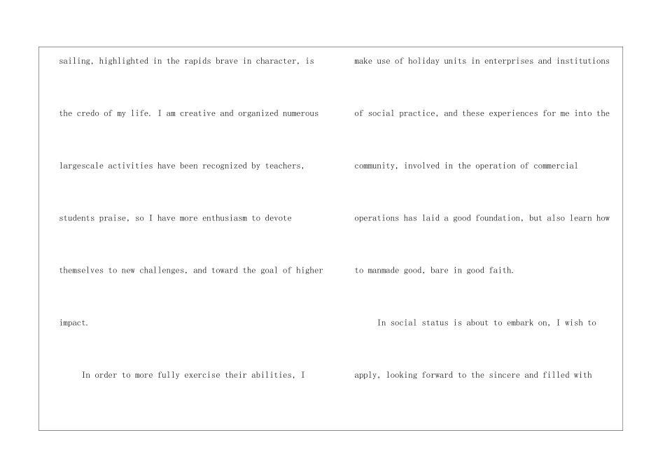 外贸毕业生英文求职信_第3页