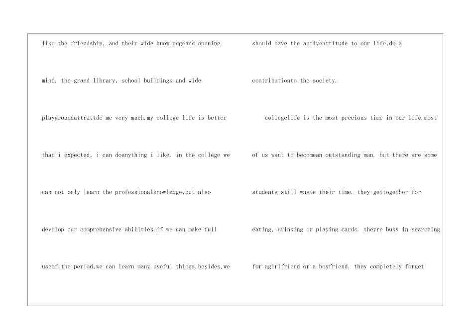 大学3分钟英语活动演讲稿2024范文_第2页