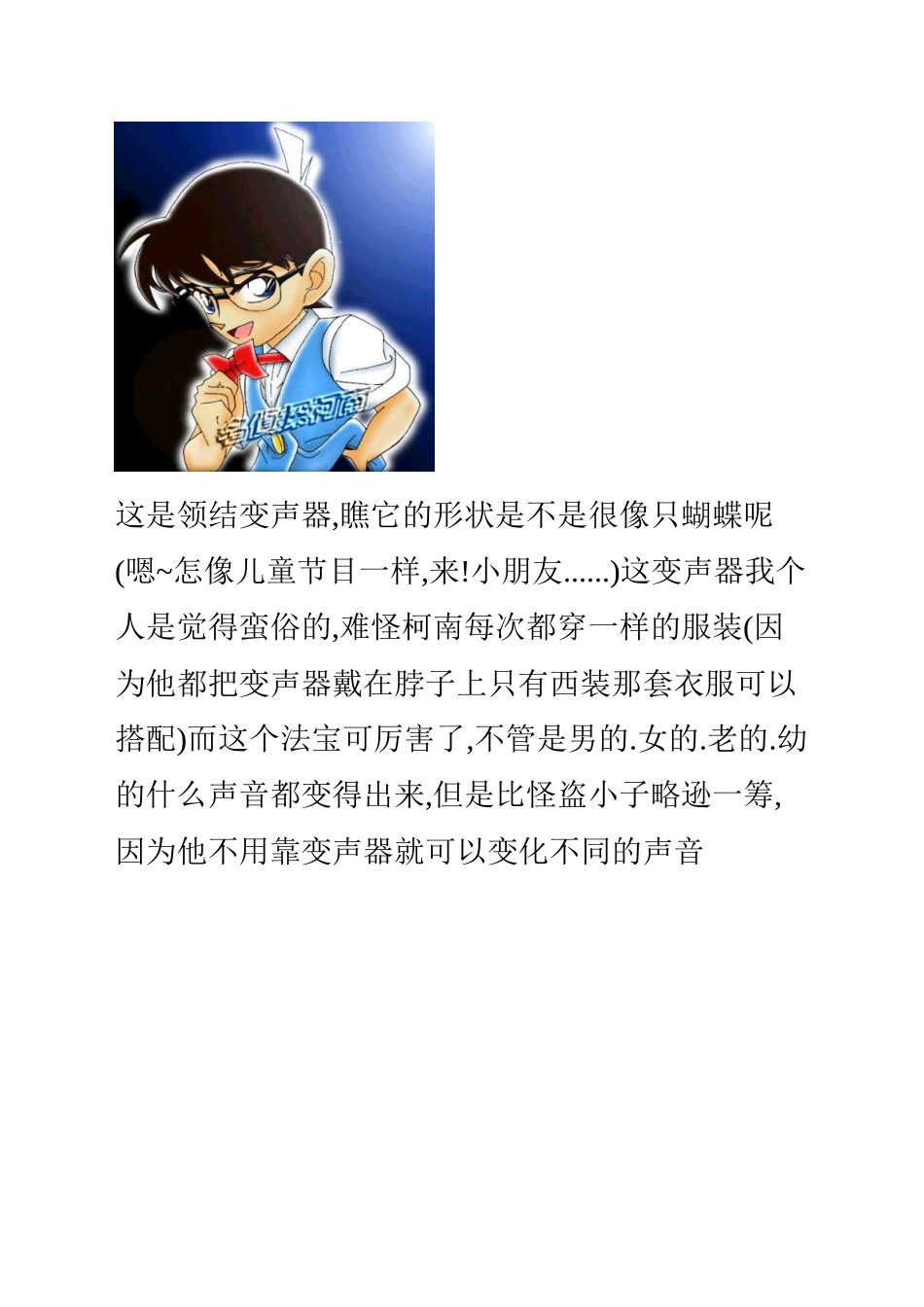 功率增强运作鞋概述_第2页