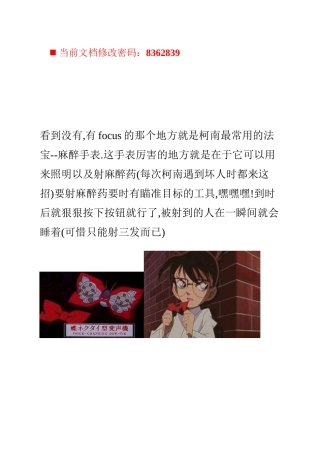 功率增强运作鞋概述