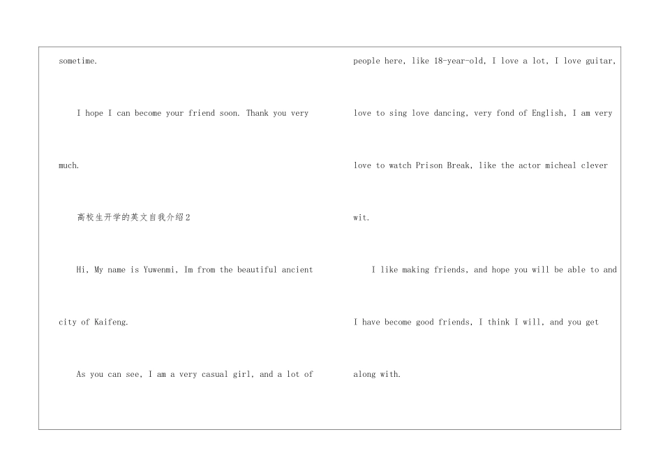 大学生开学的英文自我介绍怎么写模板_第2页