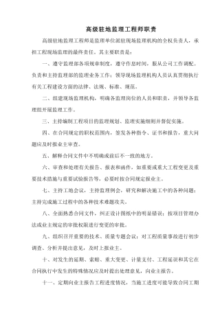 内部管理制度(装订)