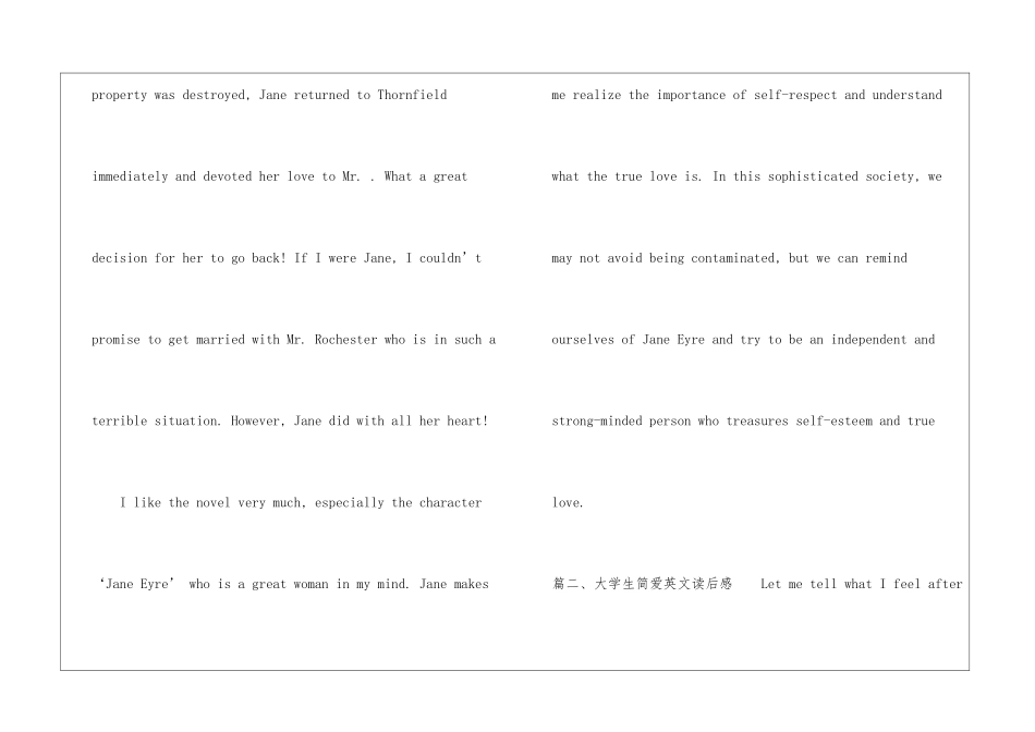 大学生简爱英文读后感-英文读后感_第3页