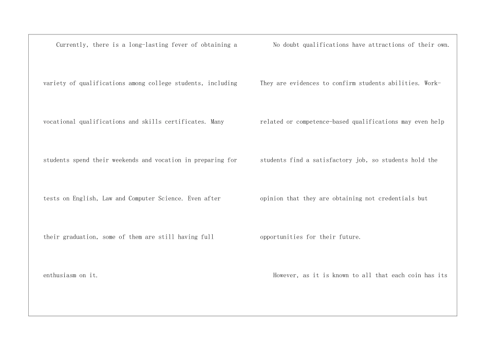 大学生考证热英语作文范文-大学英语作文_第3页
