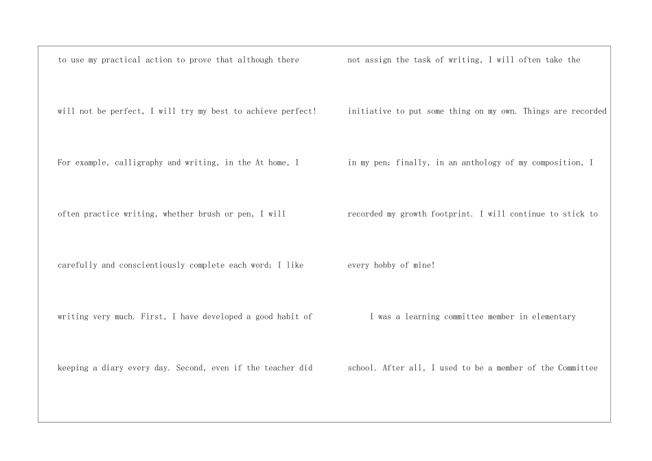 大学生英文自我介绍(TXT下载)_第3页