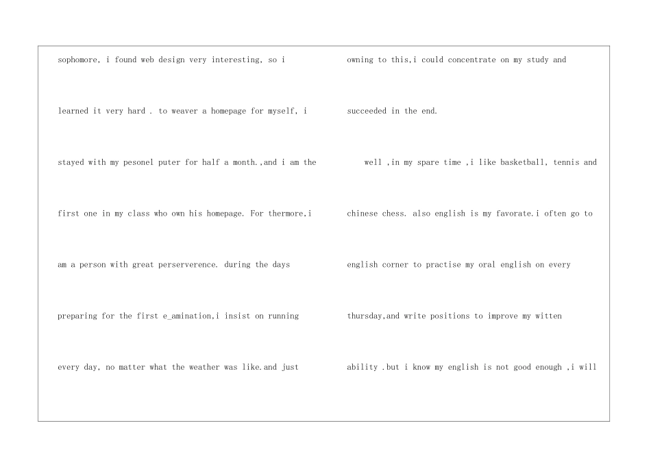 大学生英语自我介绍模板5篇_第2页