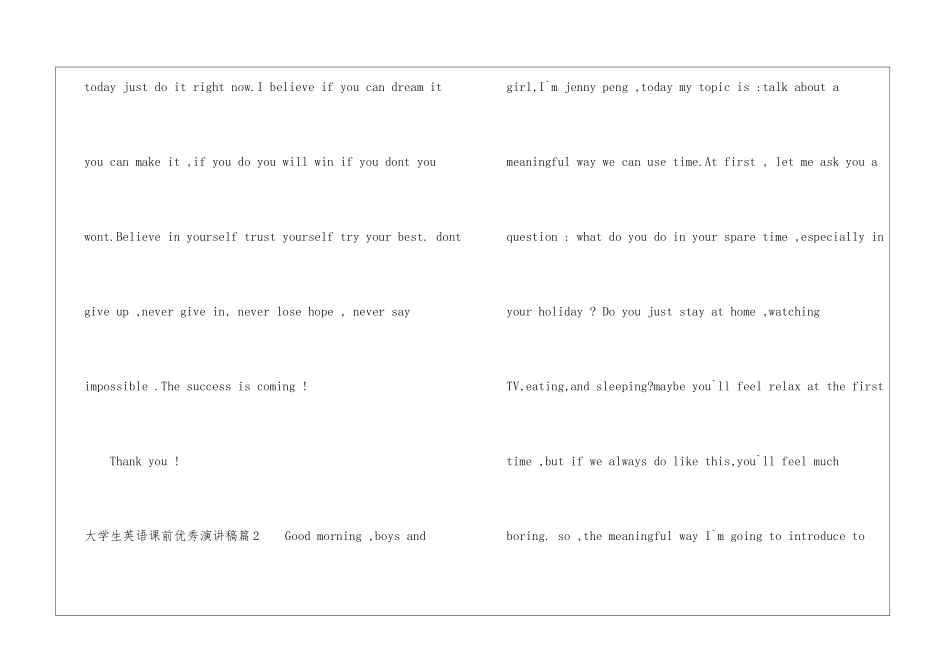大学生英语课前优秀演讲稿-英语演讲稿_第3页
