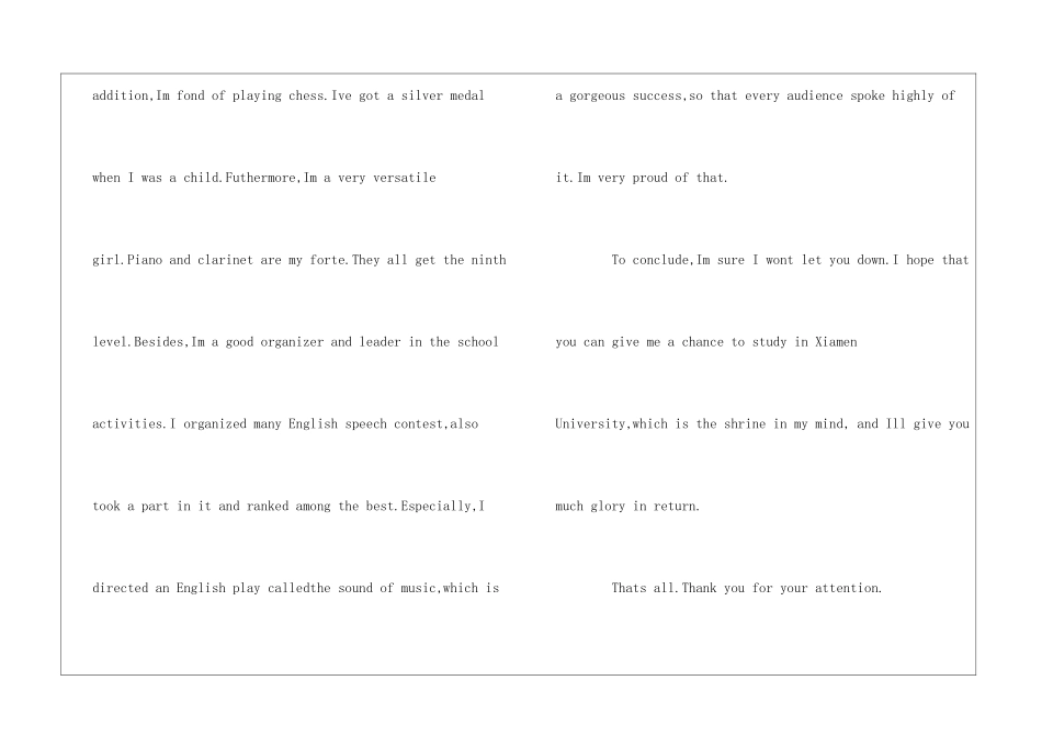 大学英文自我介绍_第3页
