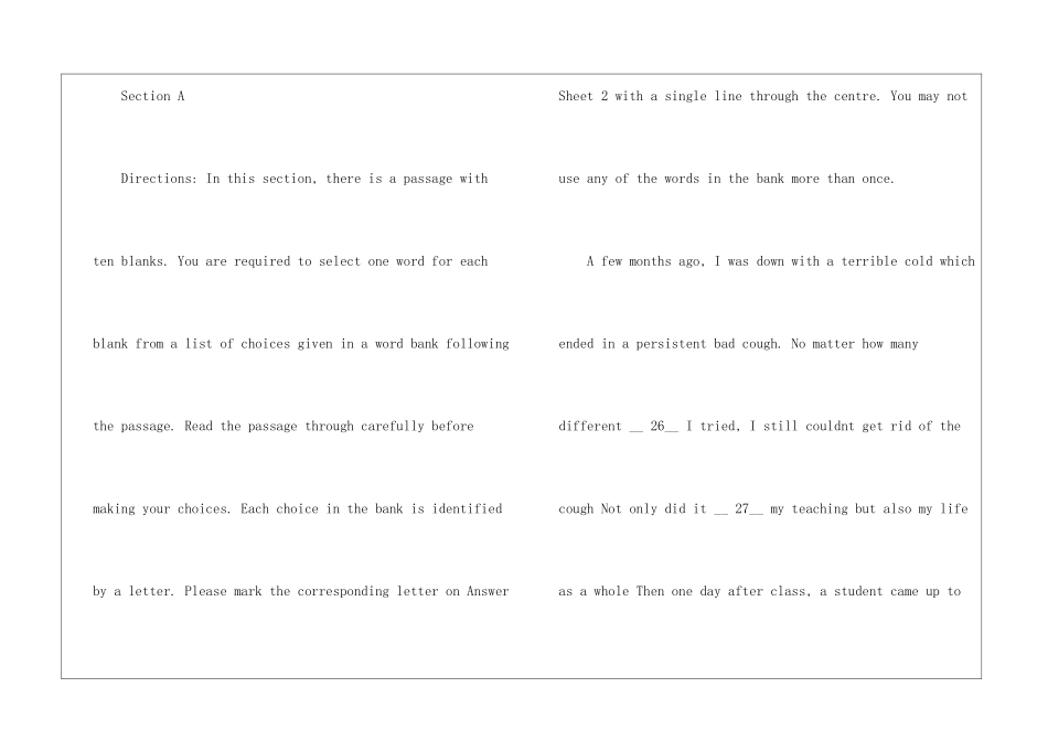 大学英语专业历年四级真题_第3页