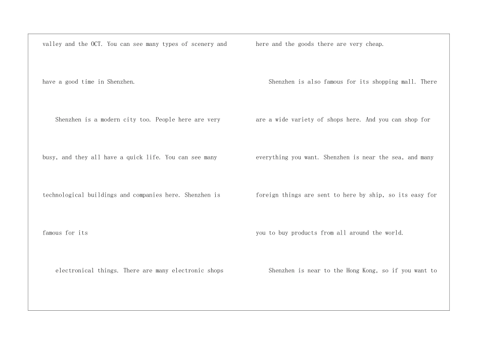 大学英语作文：My-city-life-大学英语作文_第2页