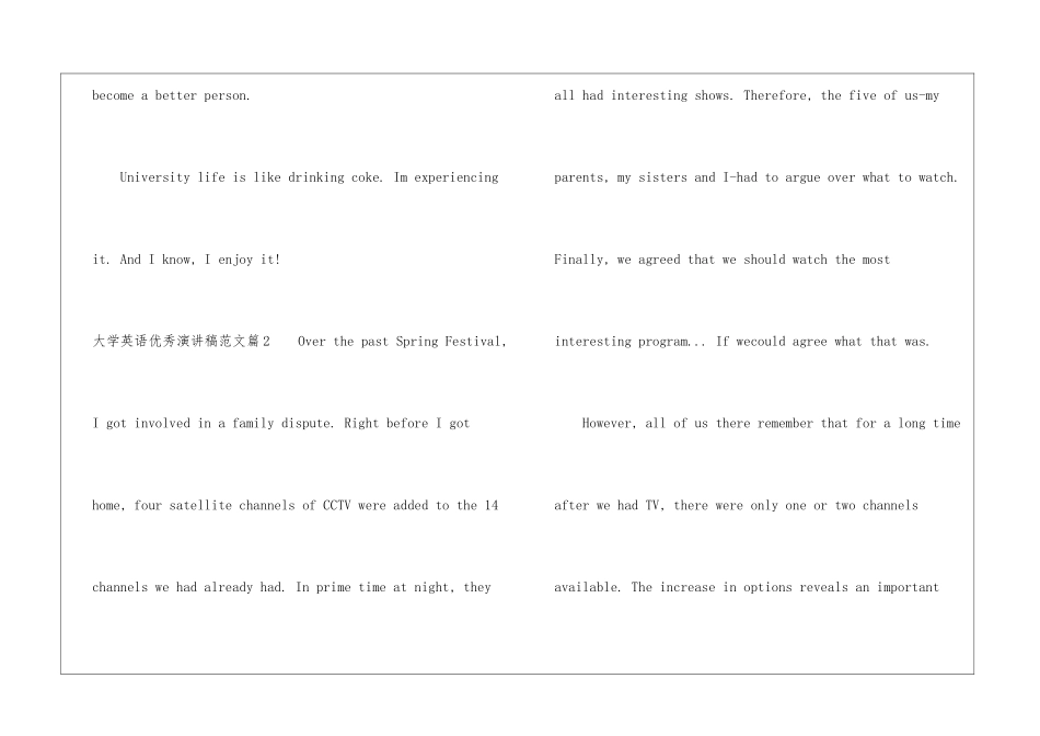 大学英语优秀演讲稿范文-英语演讲稿_第3页