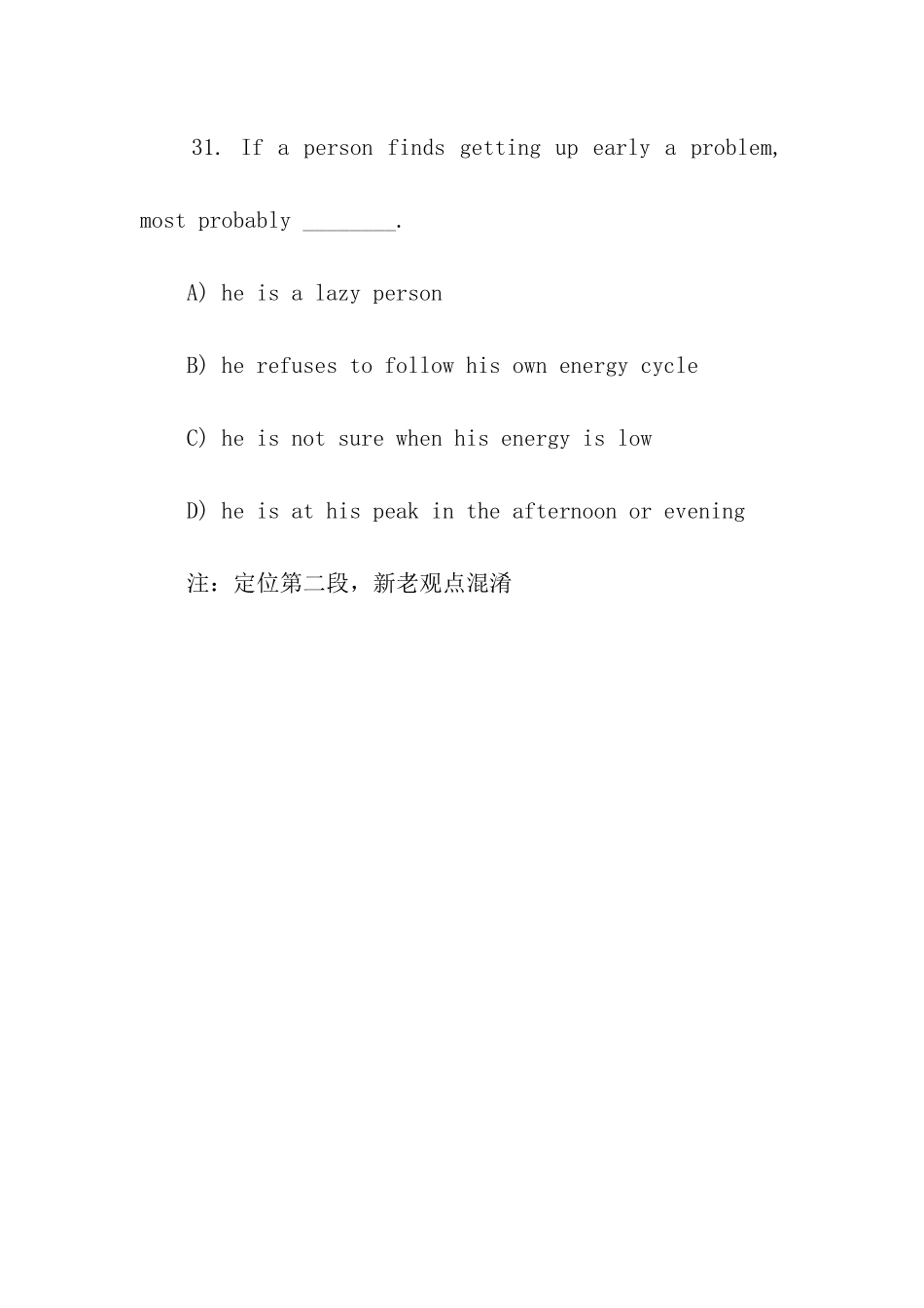 大学英语六级考试阅读的备考笔记_第3页