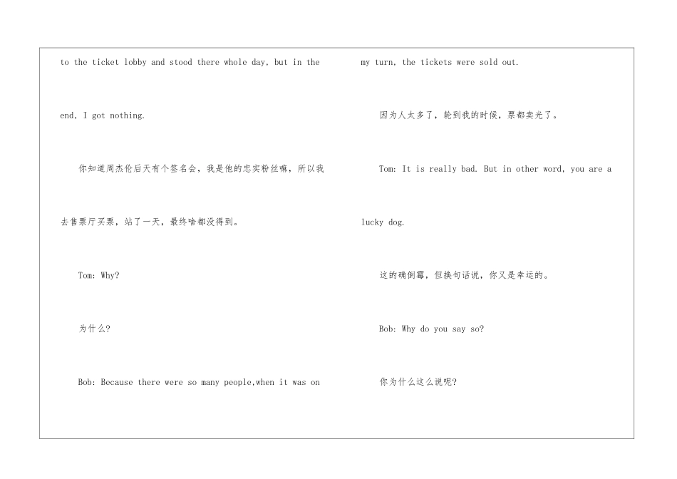 大学英语口语提升练习材料2024_第2页