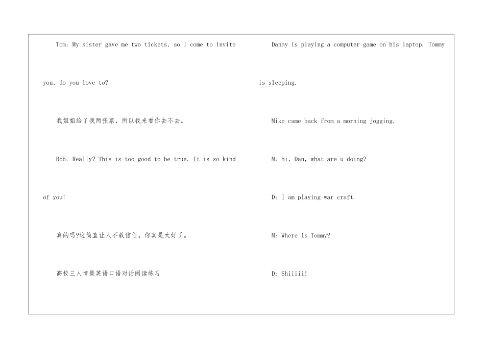 大学英语口语提升练习材料2024_第3页