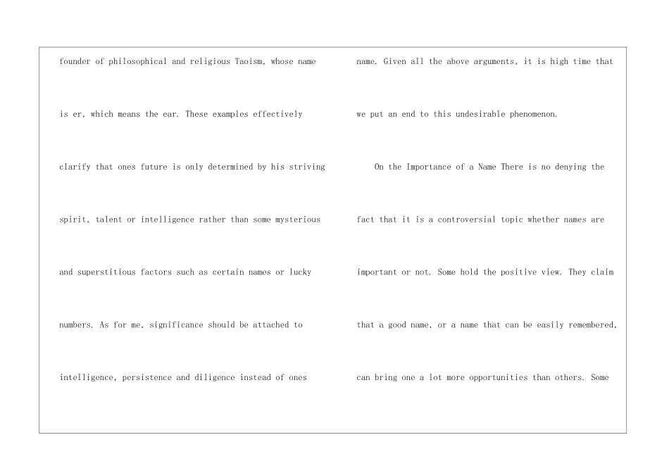 大学英语六级作文范文-大学英语作文_第2页