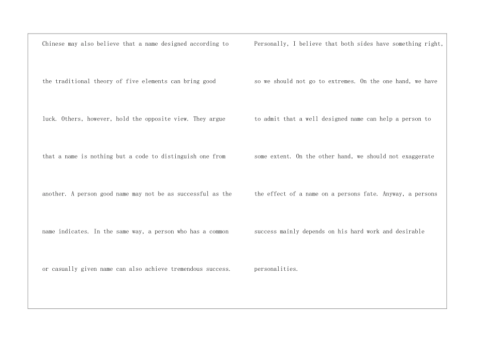大学英语六级作文范文-大学英语作文_第3页