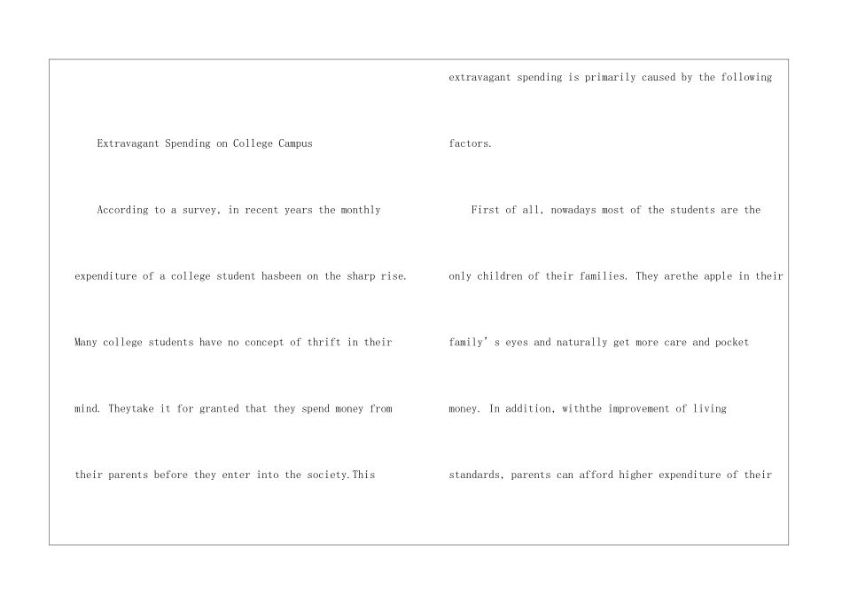 大学英语四级作文范文参考_第2页