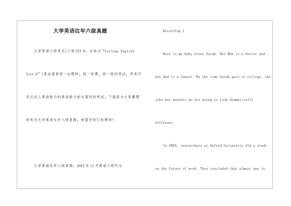大学英语往年六级真题_第1页