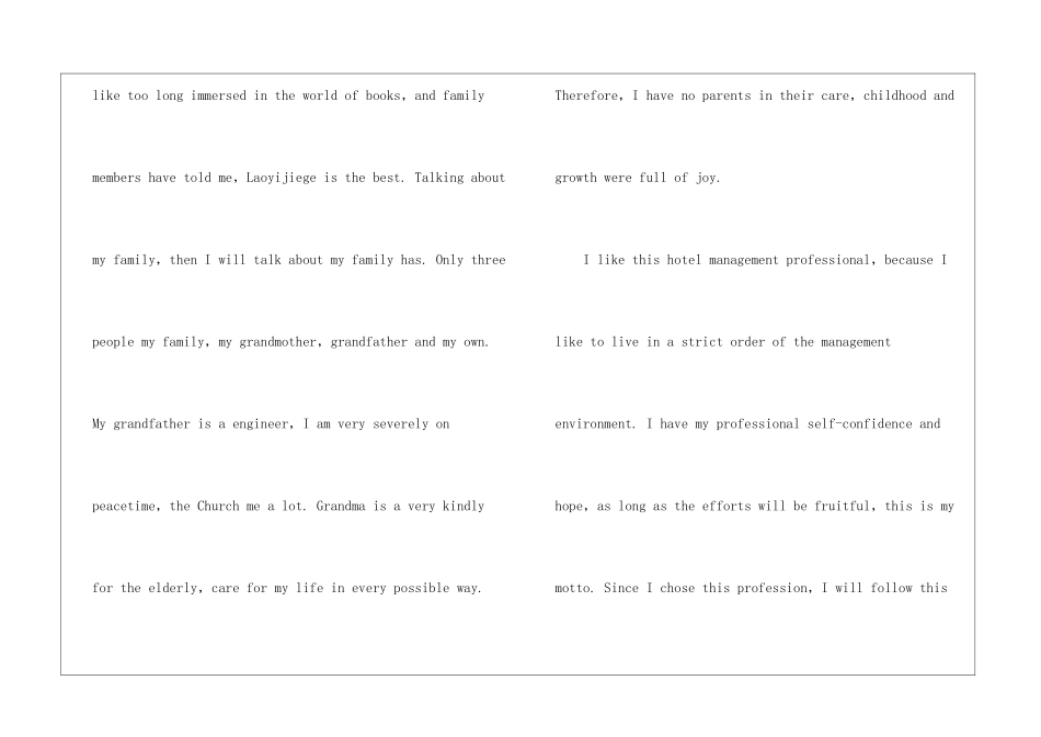 大学英语比赛自我介绍-英文自我介绍_第2页