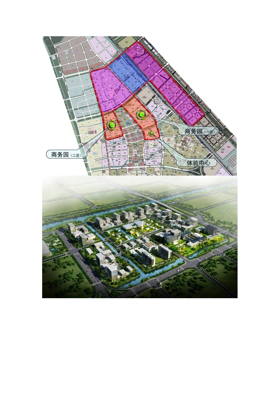 农产品追溯编码设计_第1页