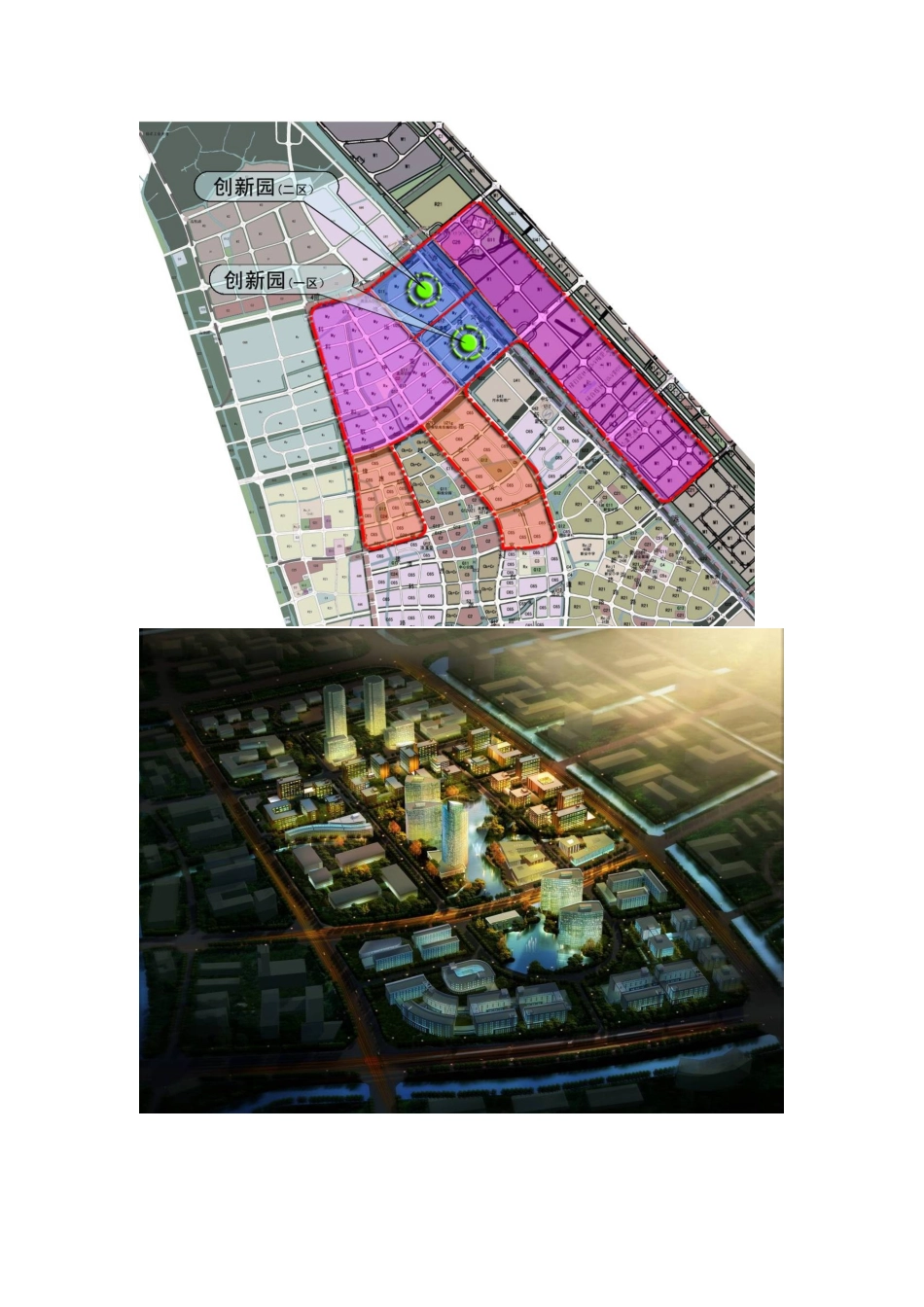 农产品追溯编码设计_第3页