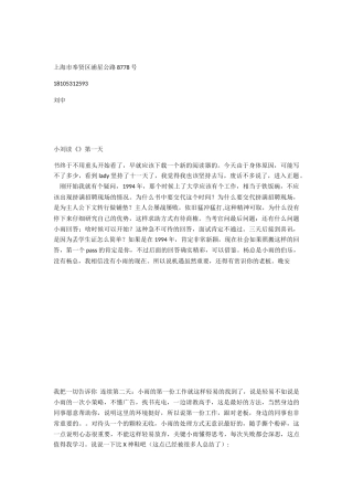 化妆品行业策划方案