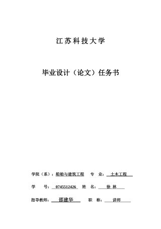 单层钢结构厂房计算书
