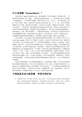 企业标志设计理念