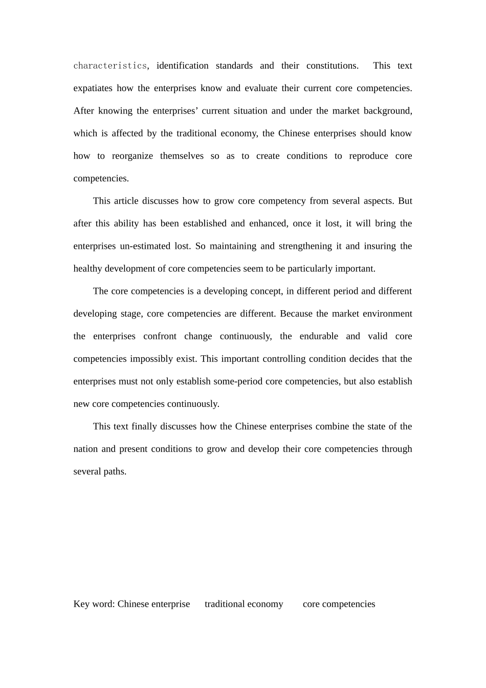 企业核心竞争力的培养与发展_第3页