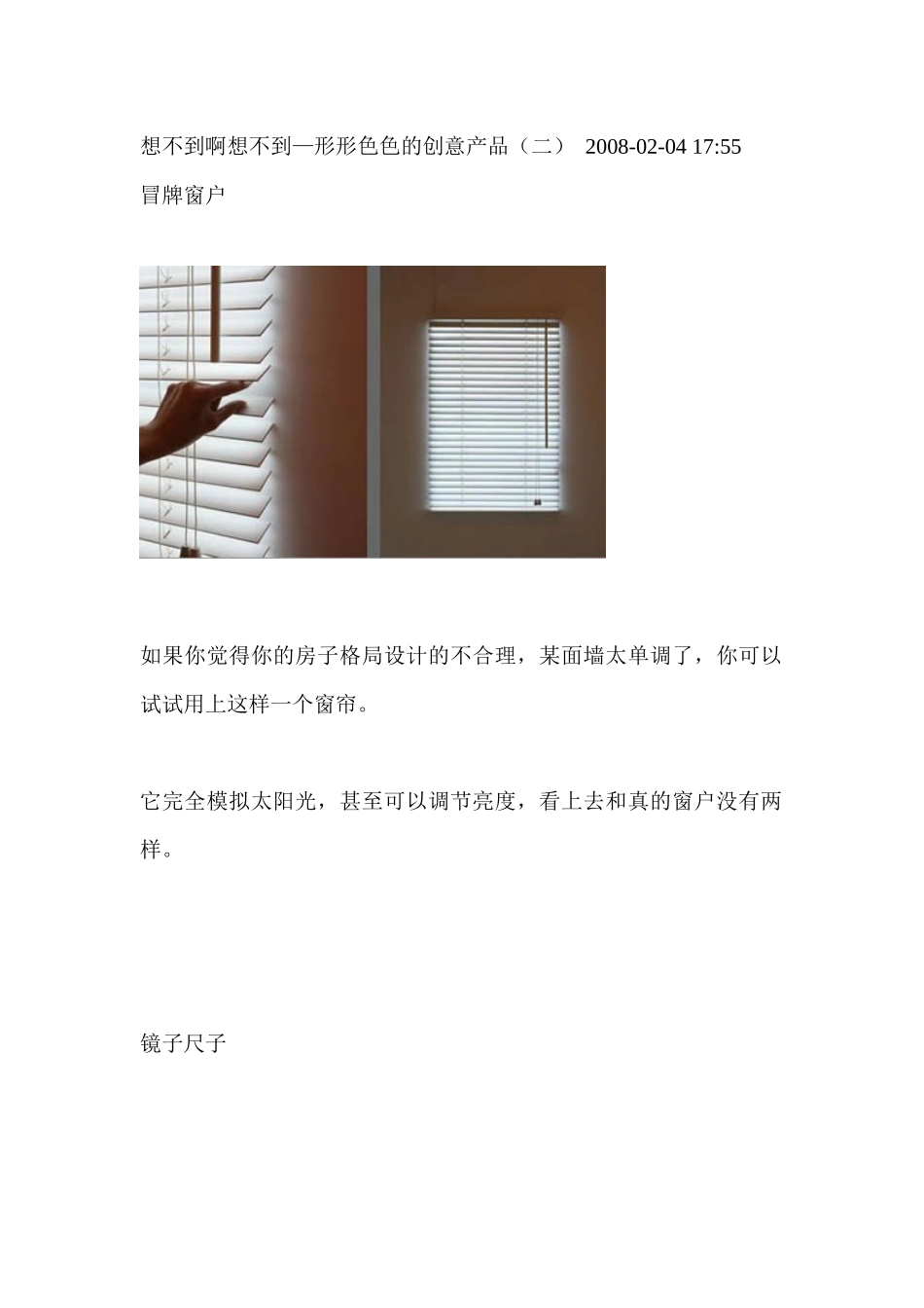 创意设计产品教程_第1页