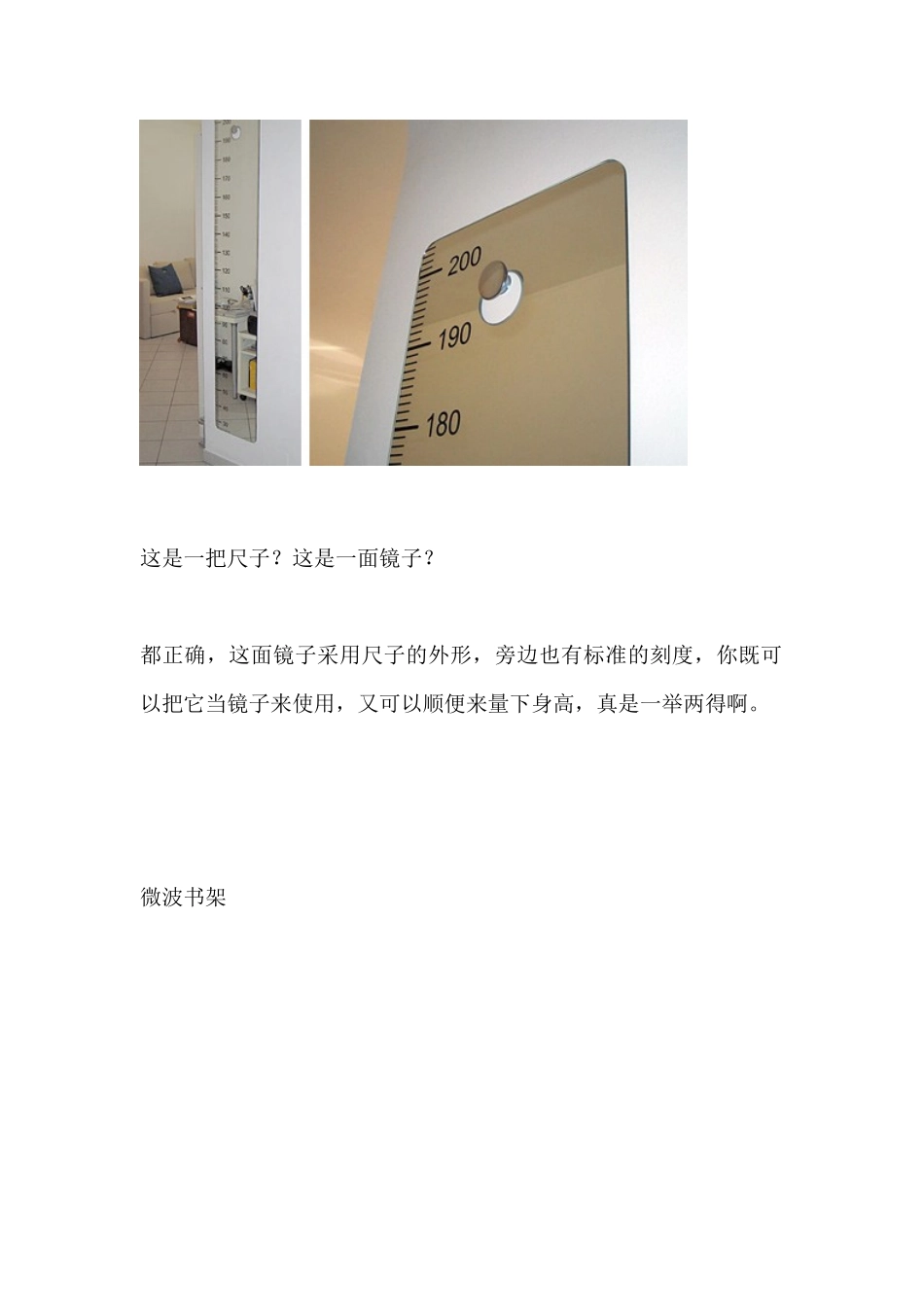 创意设计产品教程_第2页