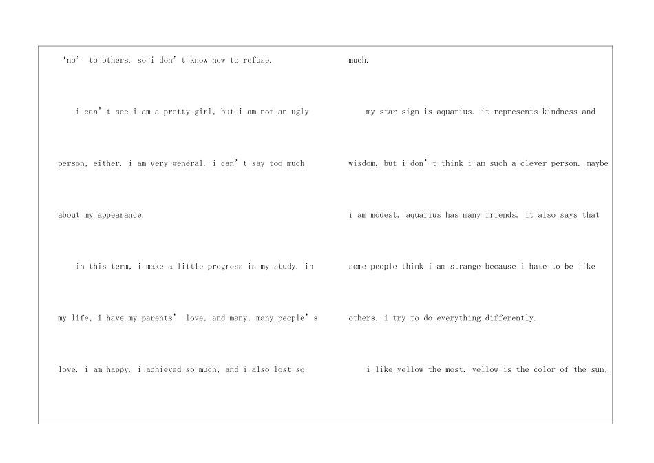 女生英语自我介绍大气简单五篇_第2页