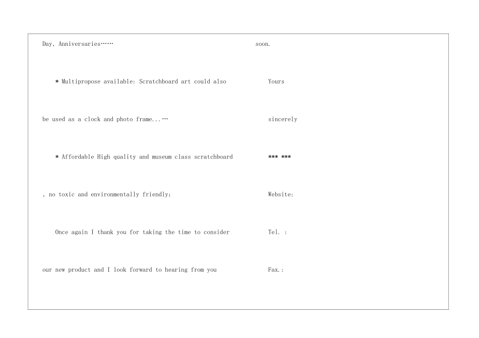 如何为产品写英文推荐信_第3页