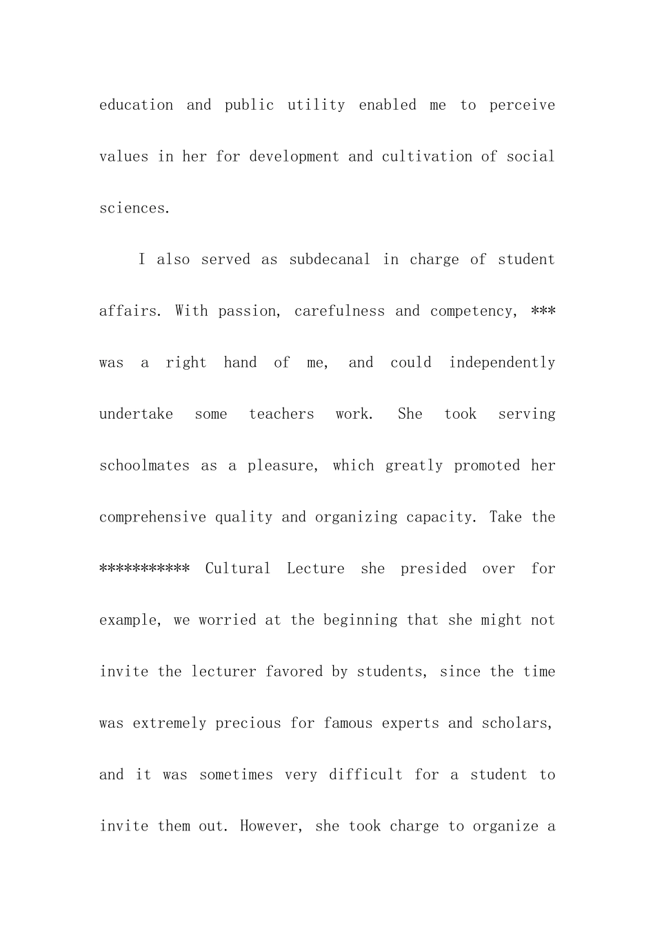 学院导师出国留学推荐信_第2页