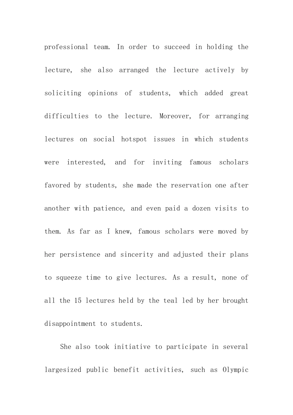 学院导师出国留学推荐信_第3页