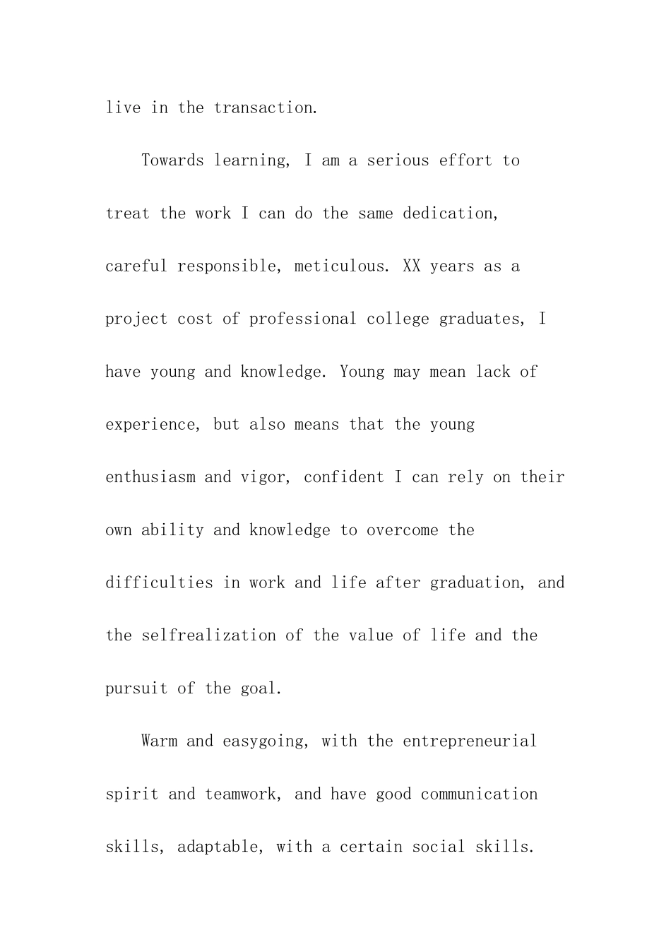 安全管理人员英文自我评价_第2页