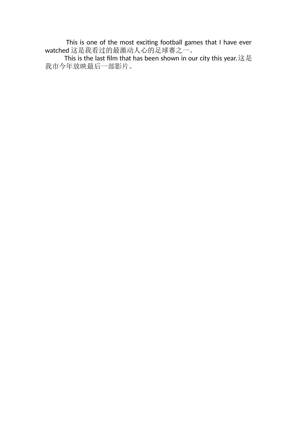 定语从句只能用that的情况-that从句的使用方法_第2页