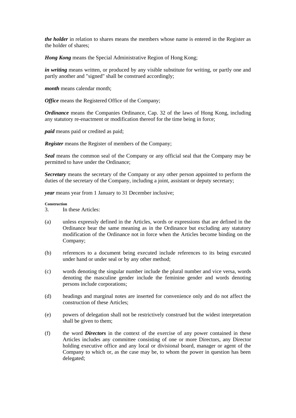 香港公司章程模板中英文XXXX_第2页