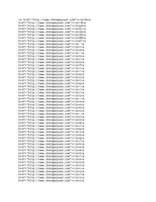 鱿鱼营养价值剖析及功效