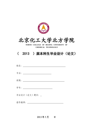 鱼跃医疗企业核心竞争力研究