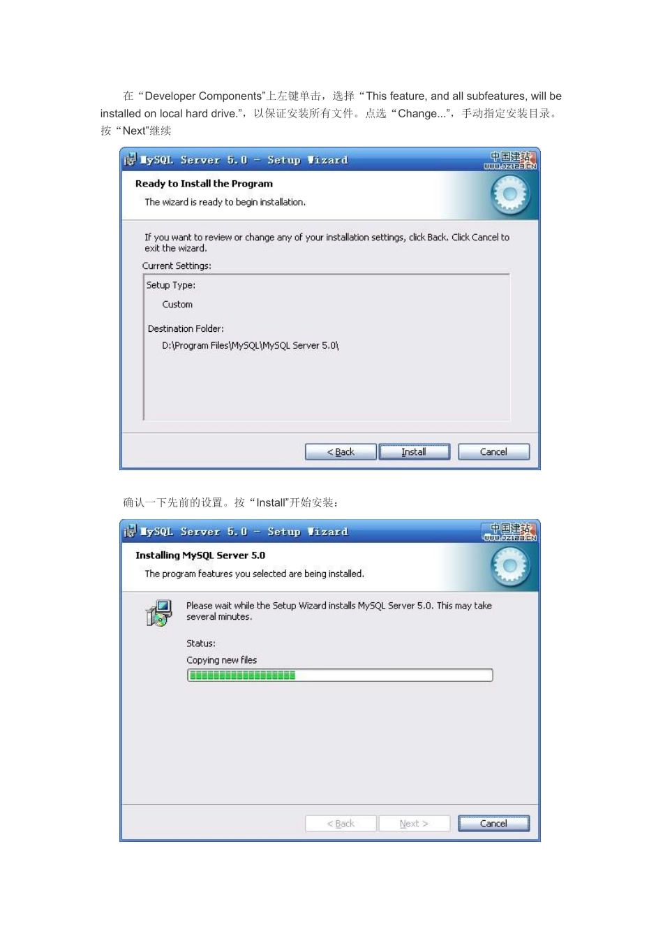 驻店药师远程管理系统服务端部署操作手册_第3页