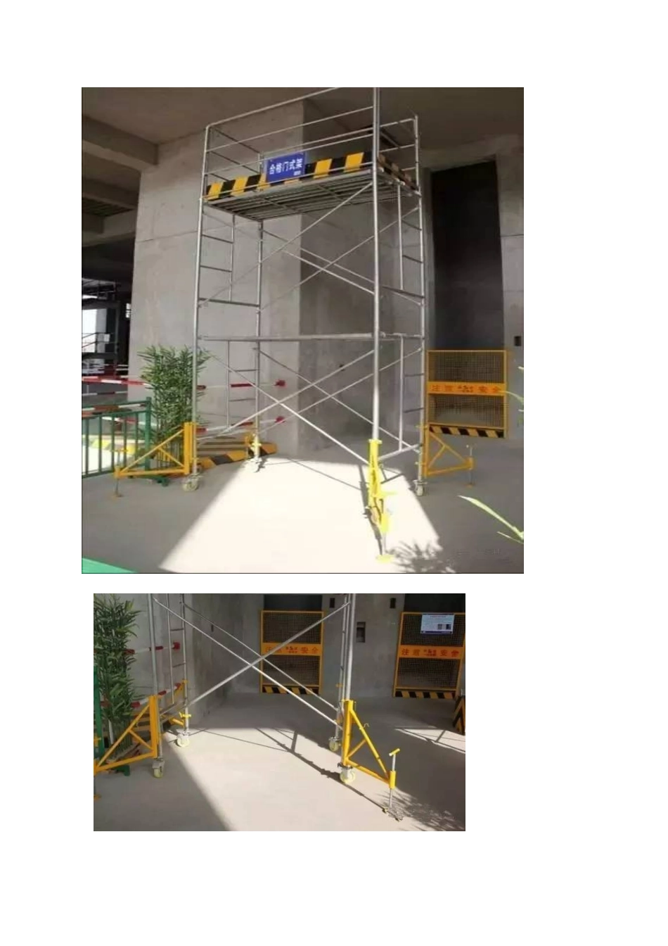 项目管理优秀做法_第2页