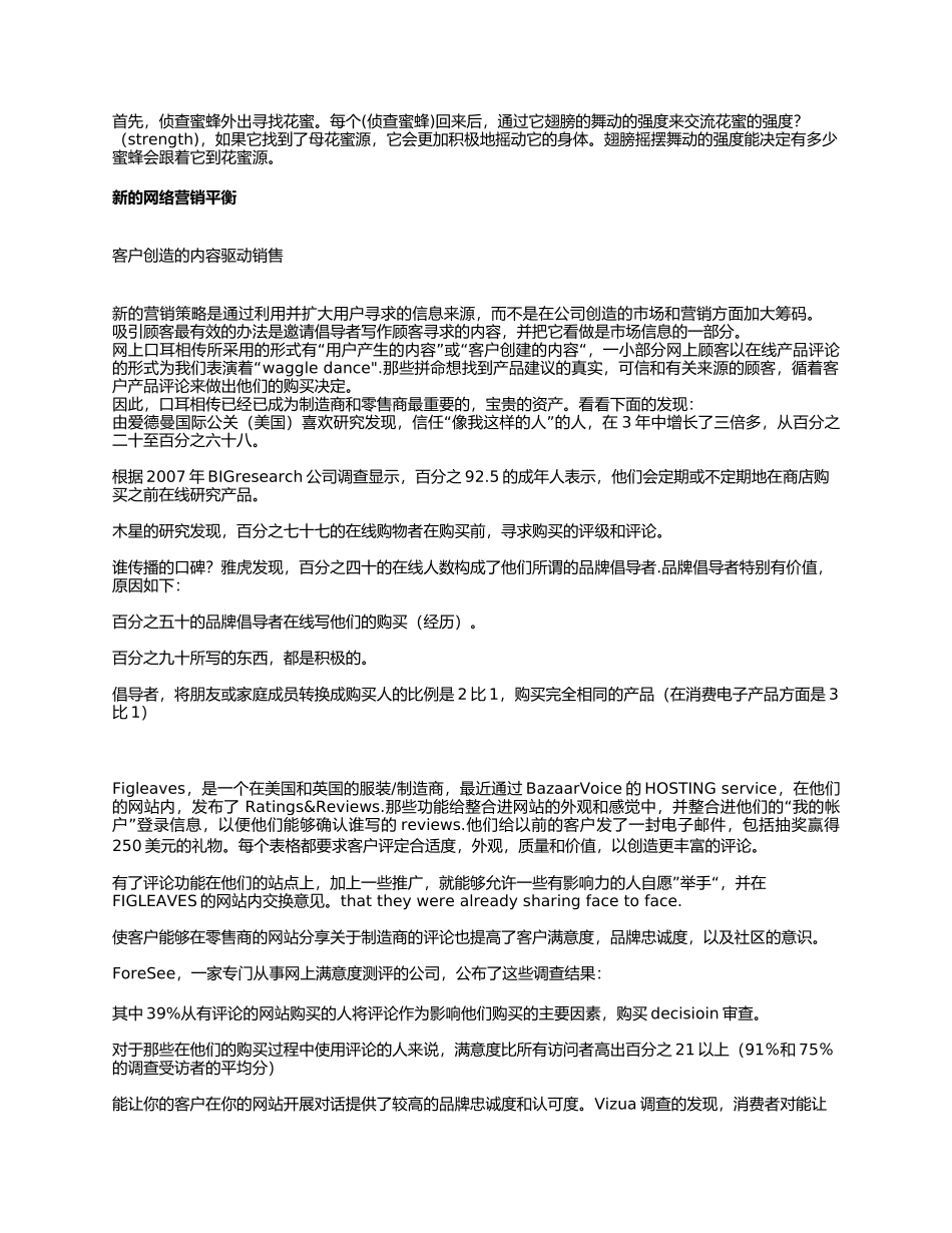项目大概内容_第3页