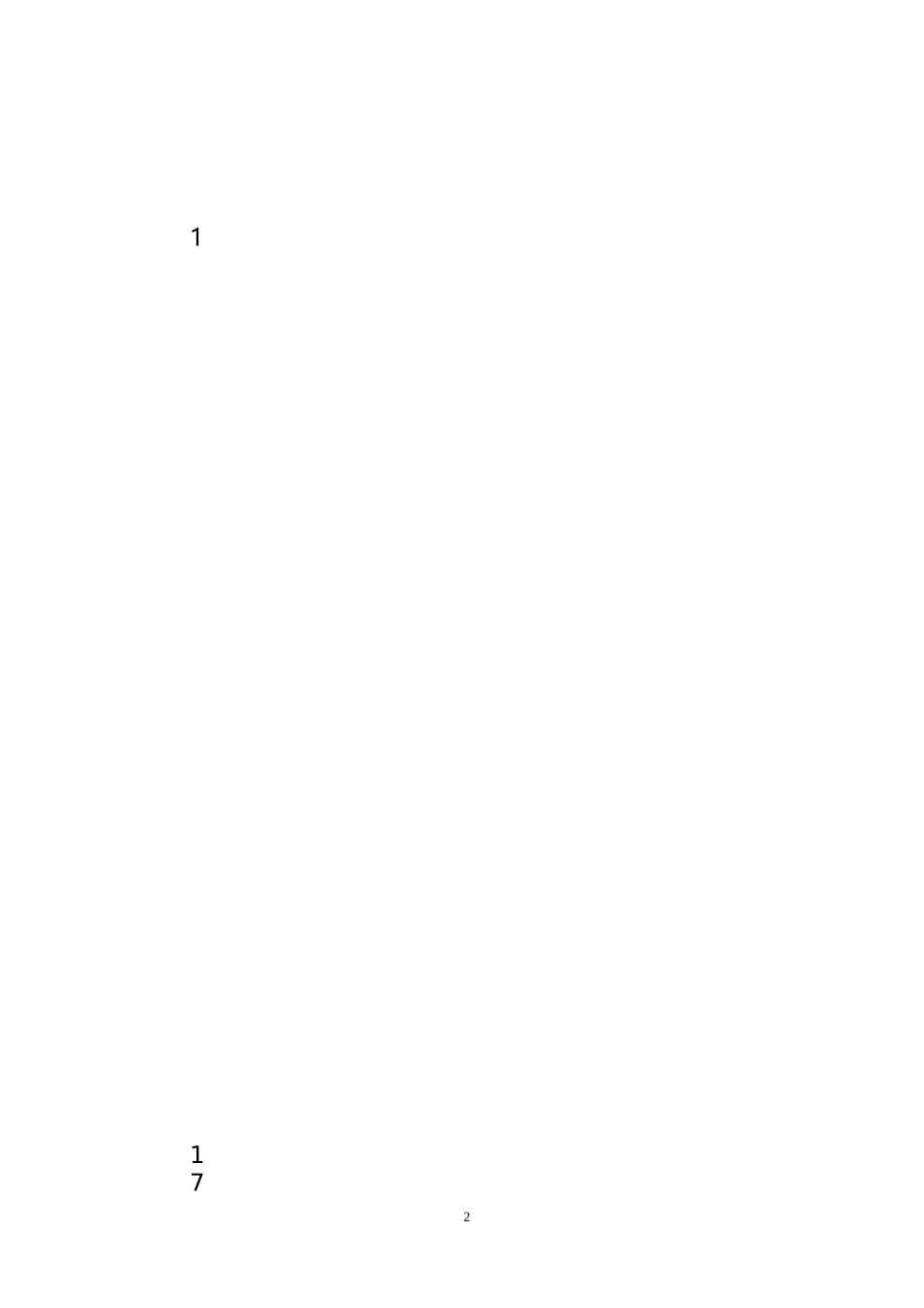 病句修改分类不当的专项练习题带答案_第2页