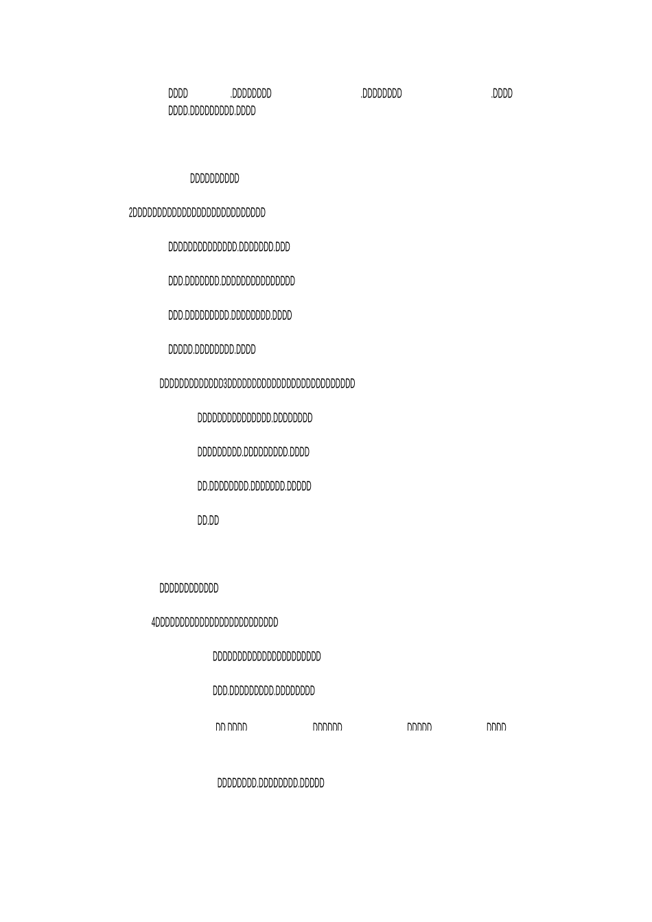 (完整word版)徒步活动方案_第2页
