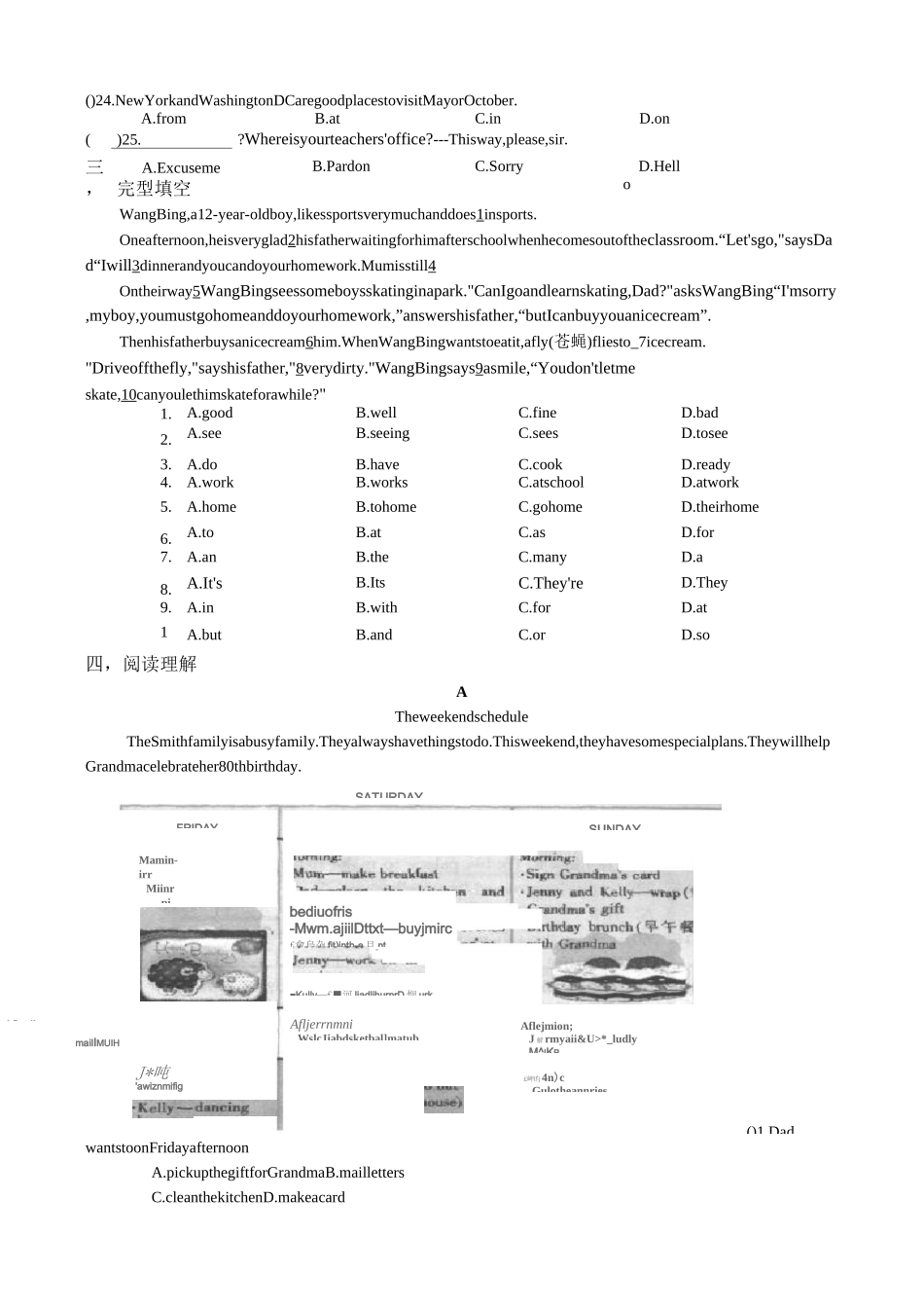 牛津译林版江苏地区七年级英语上学期期末复习提优C卷 7A unit6_第3页