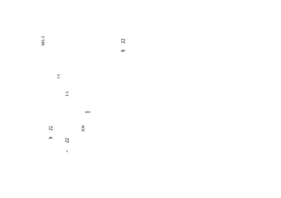 节约能源、保护环境_第1页