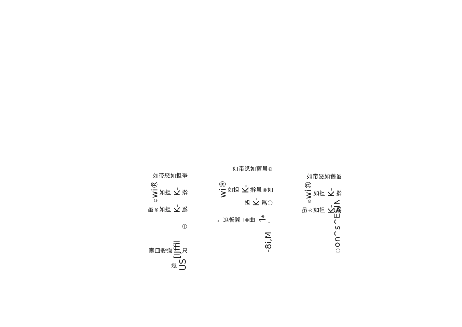 心理韧性量表(PRS)_第3页