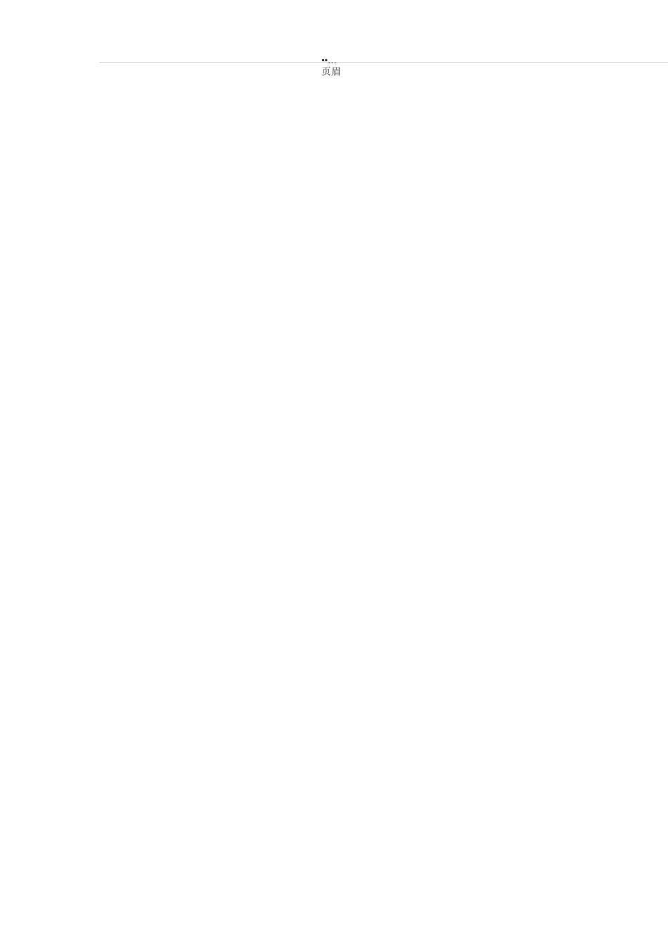 马克思主义意识形态理论的形成与发展_第2页