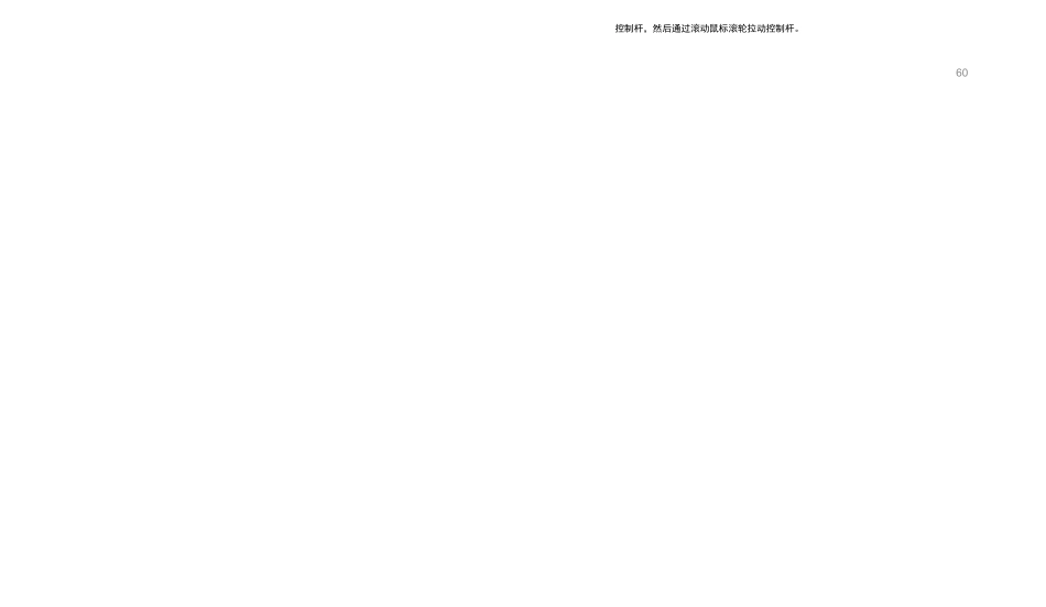 DCS FA-18C Hornet大黄蜂战斗机 中文指南 第4部分-启动程序_第2页